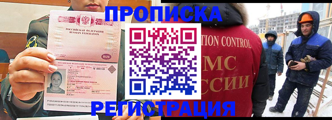 где прописаться в Эртили
